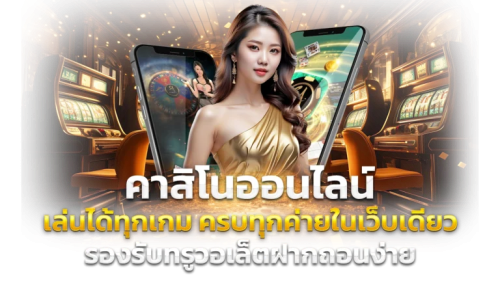 Money88 เดิมพันสู่ความมั่งคั่ง เปิดประตูความร่ำรวยได้ทุกวัน